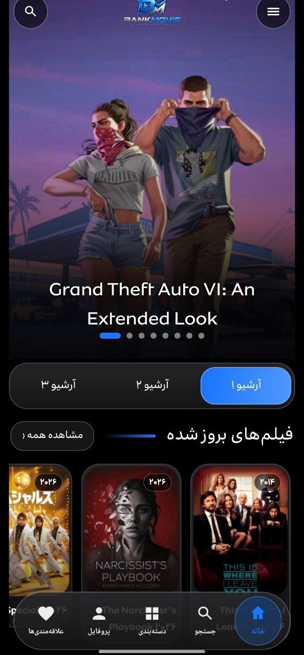 صفحه اصلی