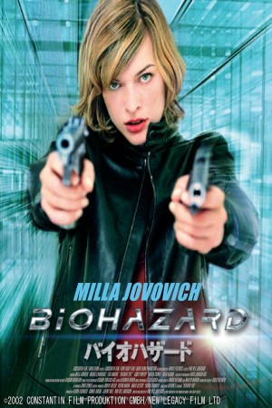 Resident Evil
