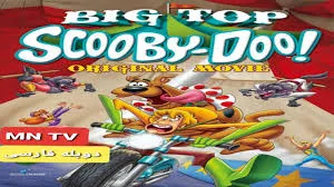 Big Top ScoobyDoo
