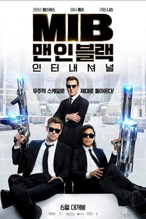 Men in Black: International